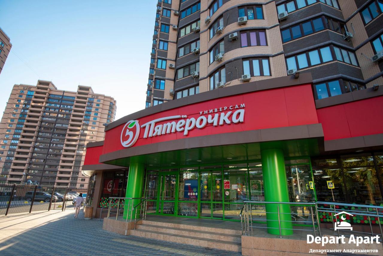 Depart Aparthotel Krasnodar City Centre エクステリア 写真